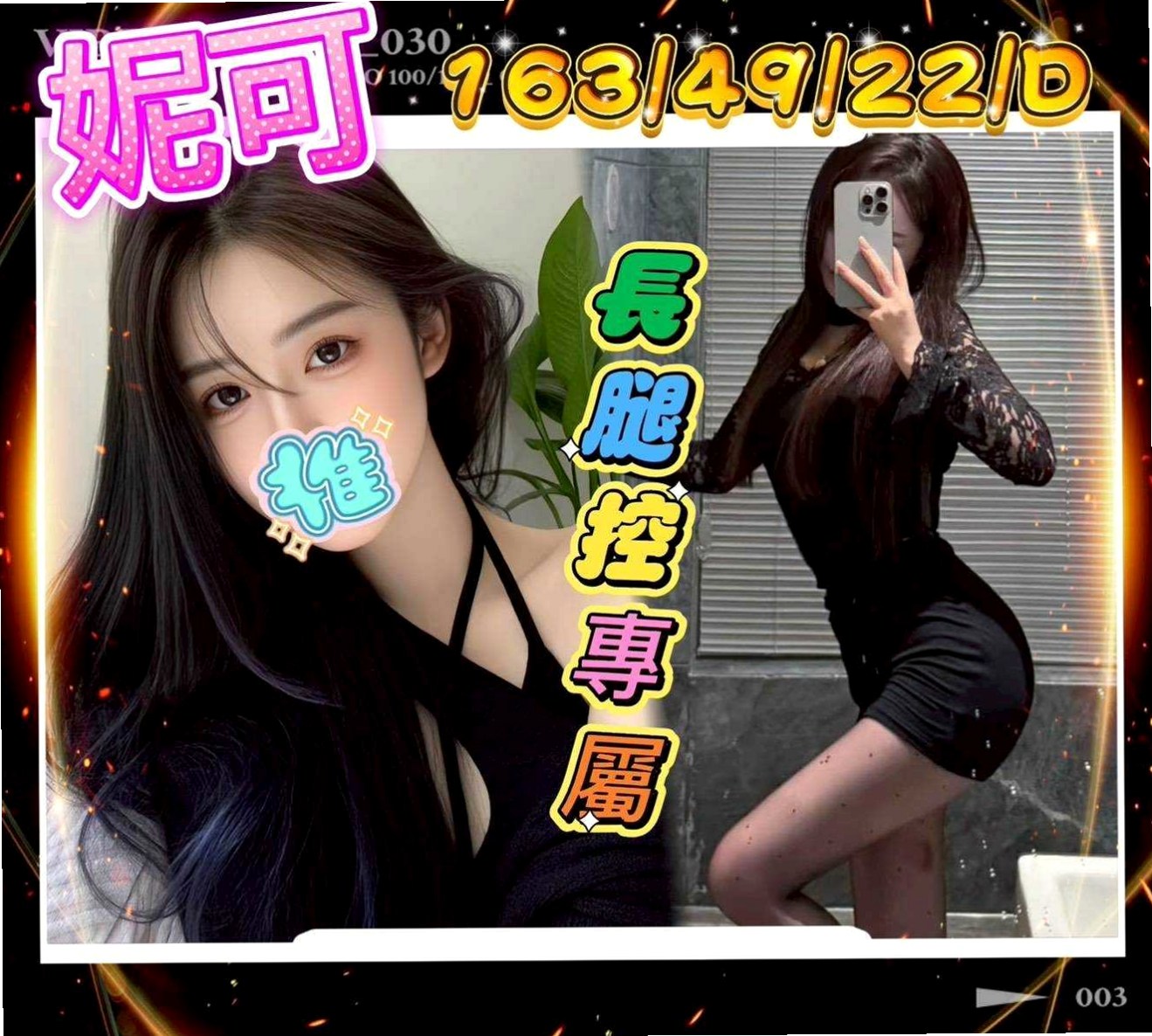 桃園定點茶
